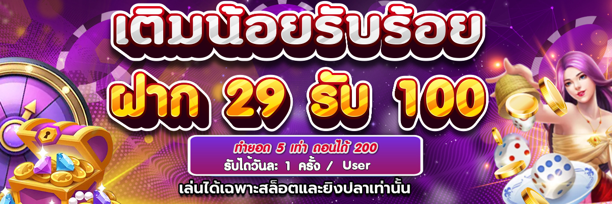 สบาย168